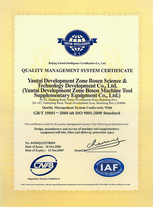 Yantai ETDZ Bosen Technology Development Co., Ltd.
