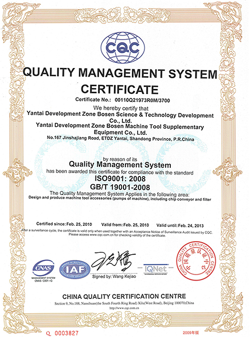 Yantai ETDZ Bosen Technology Development Co., Ltd.